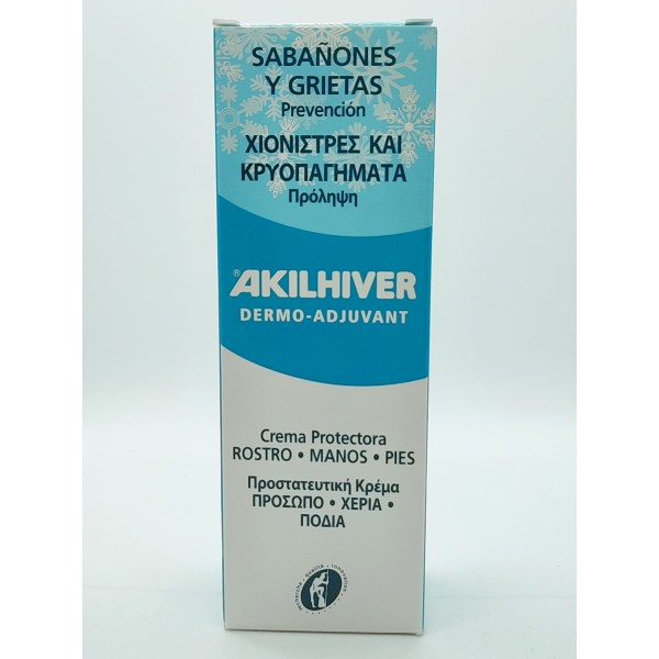 AKILHIVER CREMA SABAÑONES 1 ENVASE 75 ml